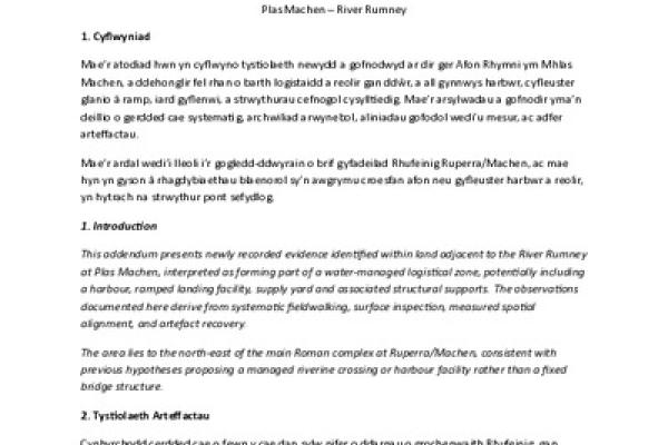 dba-addendum_proposed-harbour_water-managed-infrastructure-bilingual