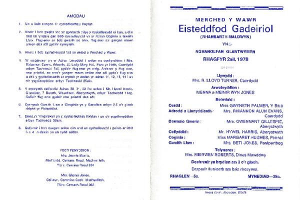 1955556.jpg
