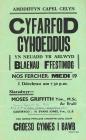 Poster yn hysbysebu Cyfarfod Cyhoeddus a...