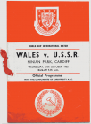 Official Programme, Wales v USSR Football...