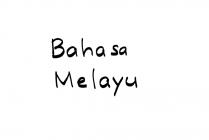 'Malay' written in the Malay language