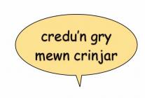 credu'n gry mewn crinjar