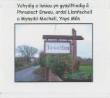 Ychydig o luniau yn gysylltiedig â Phrosiect...