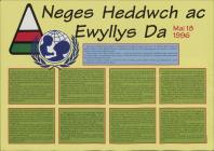 Neges heddwch ac ewyllys da plant Cymru, 1996.
