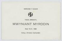 Rhaglen Mwyniant Myrddin, Ysgol Breswyl Merched...