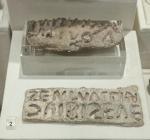 Roman Bread Stamp