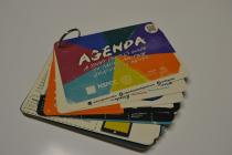 Agenda - A Young People's Guide To Making...