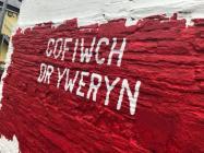 Murlun 'Cofiwch Dryweryn' , Aberteifi 