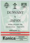 Dunvant v Japan 1993, rhaglen swyddogol WRU