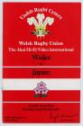 Wales v Japan 1983, official WRU programme