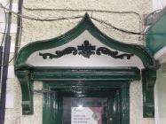 41 High St, Cowbridge - doorway 2004 