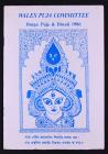 Durga Puja a Diwali 1986 [rhaglen swfenîr]