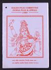 Durga Puja & Diwali 1989 [souvenir programme]