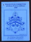 Durga Puja a Diwali 1990 [rhaglen swfenîr]