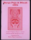 Durga Puja & Diwali 1994 [souvenir programme]