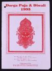 Durga Puja & Diwali 1995 [souvenir programme]
